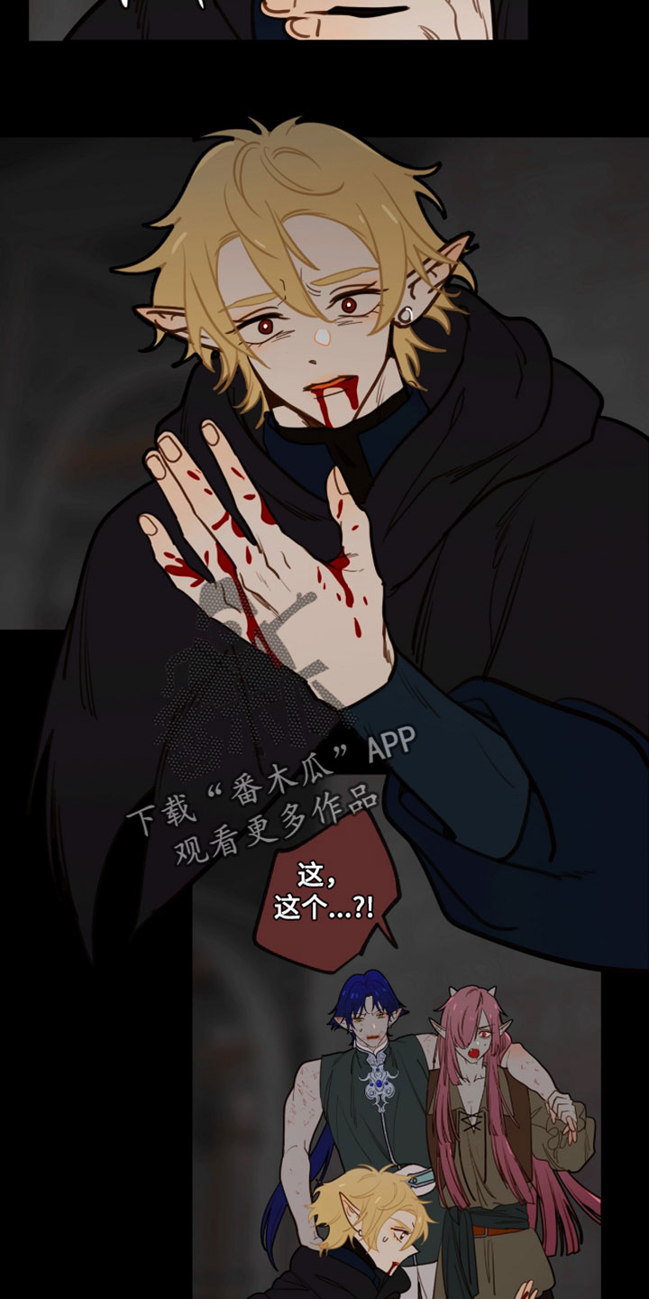 魔渊誓约漫画,第67章：刻下我的标记3图