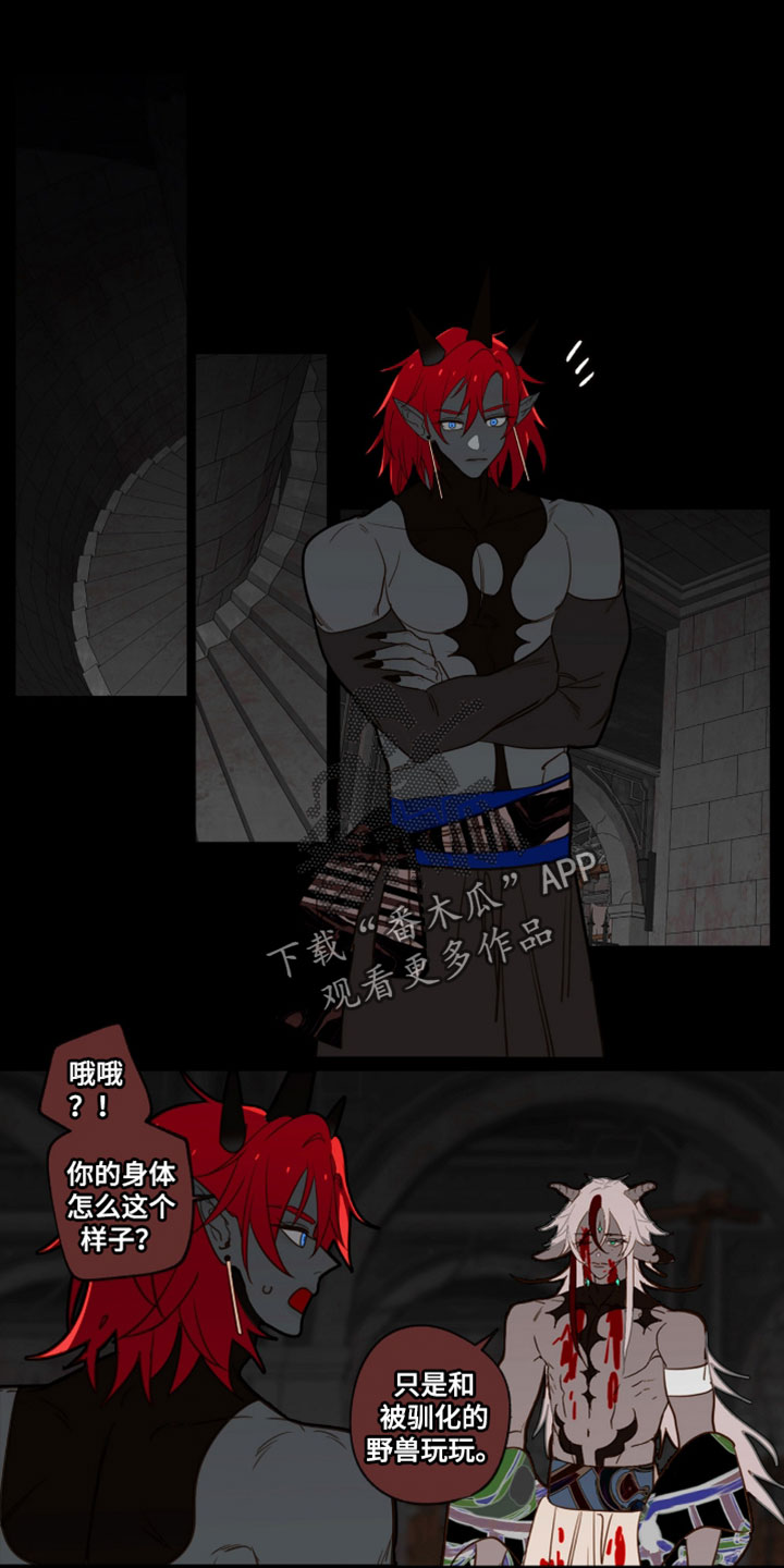 魔渊誓约漫画,第69章：兄弟会议1图