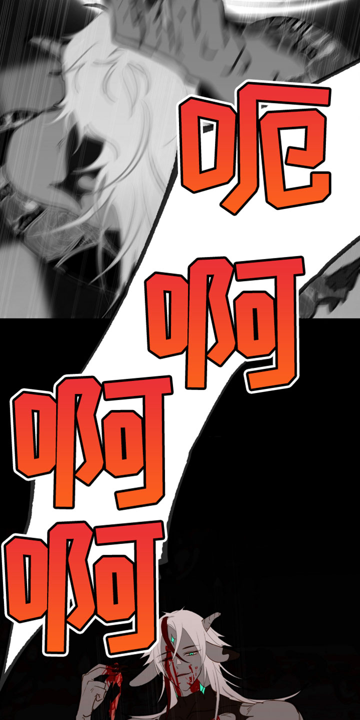 魔渊誓约漫画,第67章：刻下我的标记5图