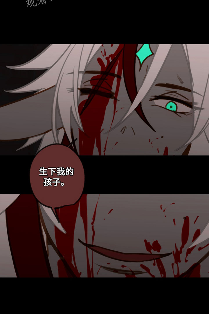 魔渊誓约漫画,第68章：想起来了3图