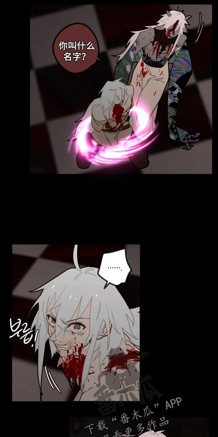 魔渊誓约漫画,第68章：想起来了4图