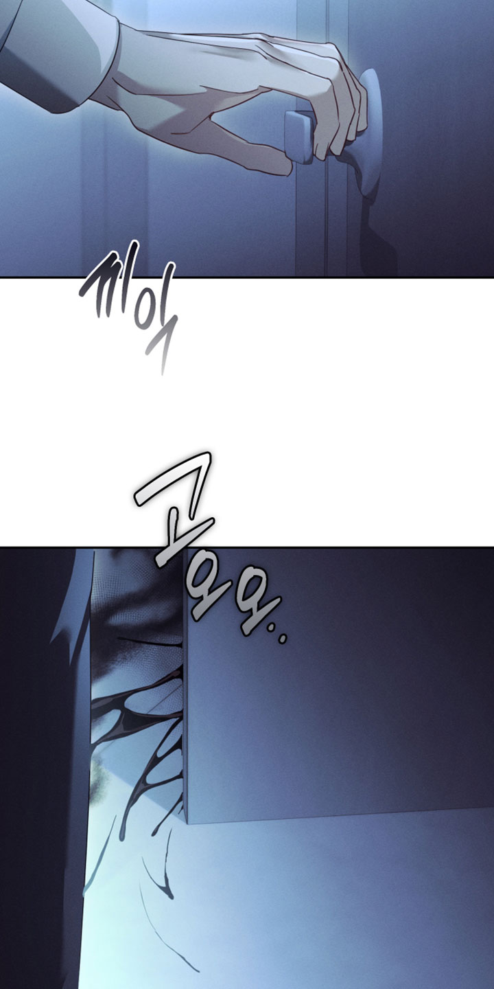 不驯之炎漫画,第45章：我不会吃你3图