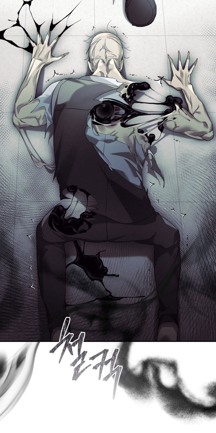 第44章：暴走的能力者3