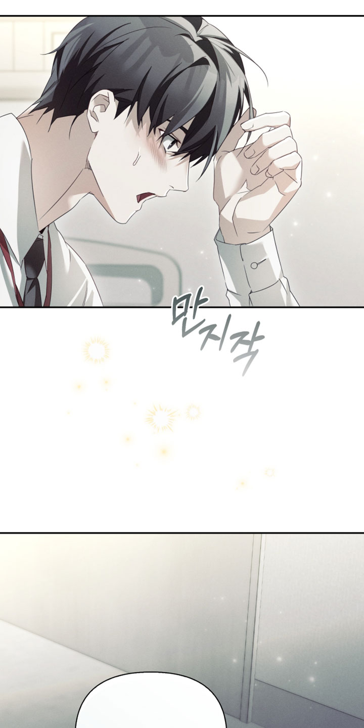 不驯之炎能力者漫画,第47章：丧家之犬2图