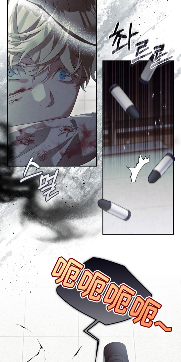 第44章：暴走的能力者2