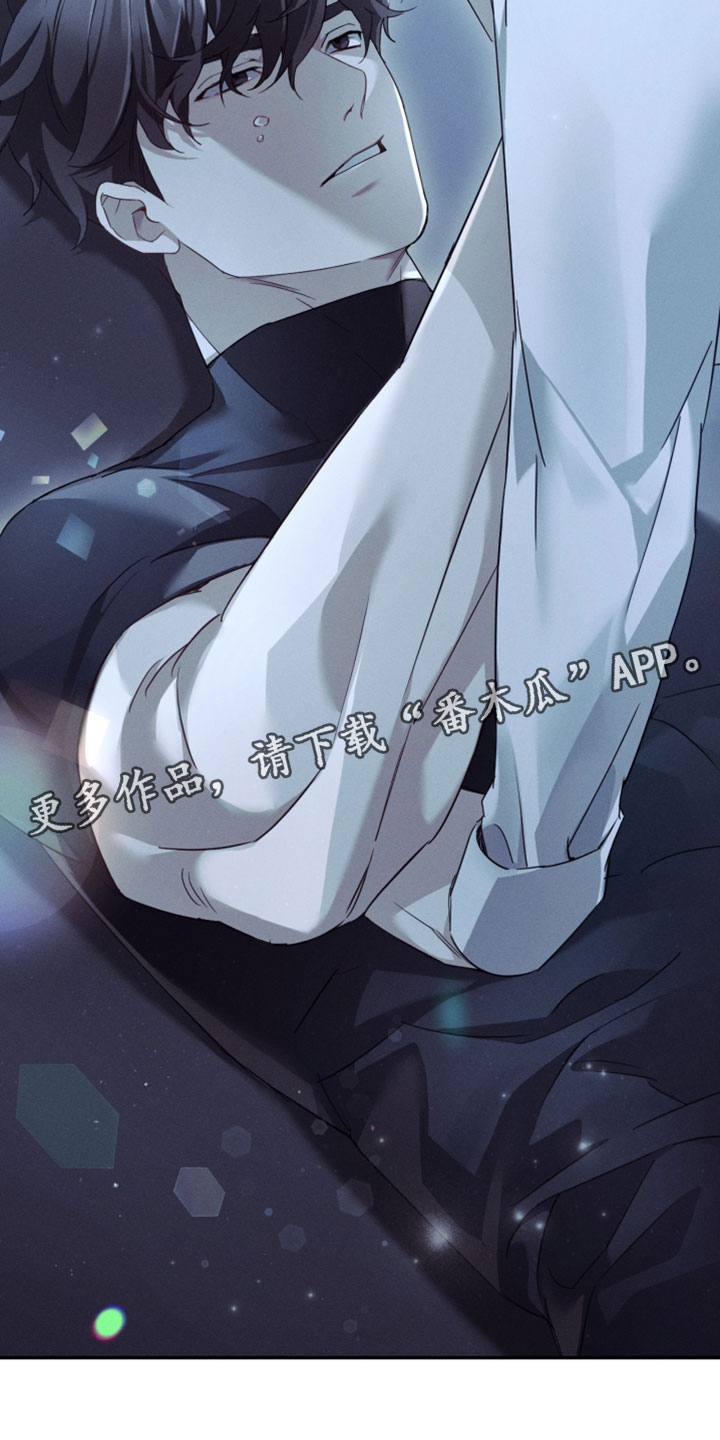 不锈钢漫画,第45章：我不会吃你2图