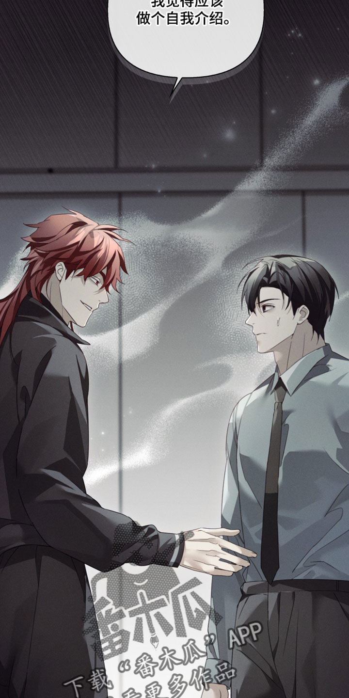 不驯之炎能力者漫画,第48章：中毒症状3图