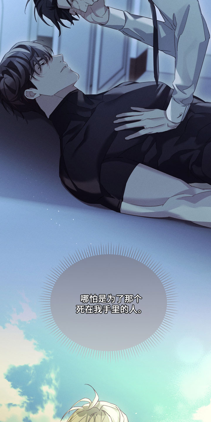 不能没有家漫画,第46章：一起睡吧5图