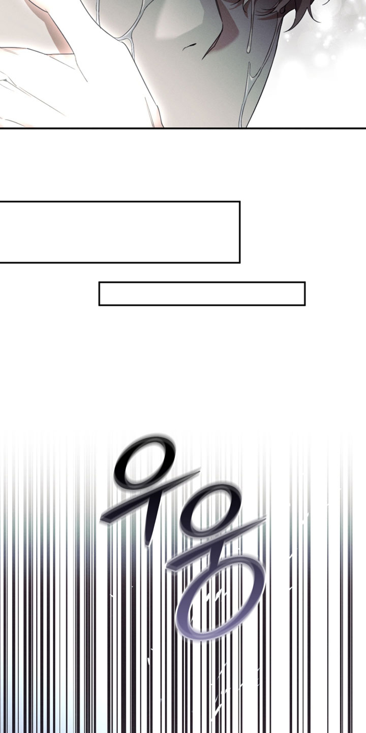 不驯之炎漫画周边海报漫画,第44章：暴走的能力者3图