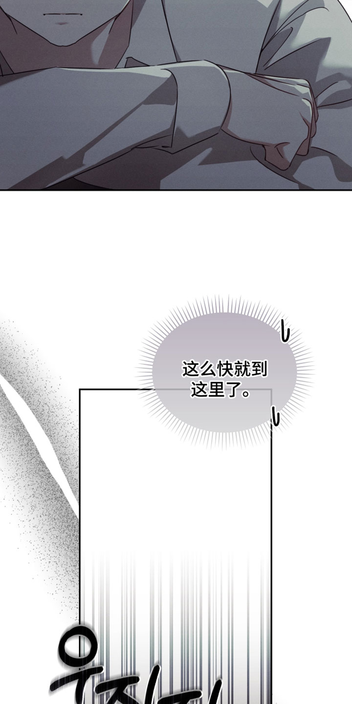 不锈钢漫画,第43章：不能再拖延时间1图
