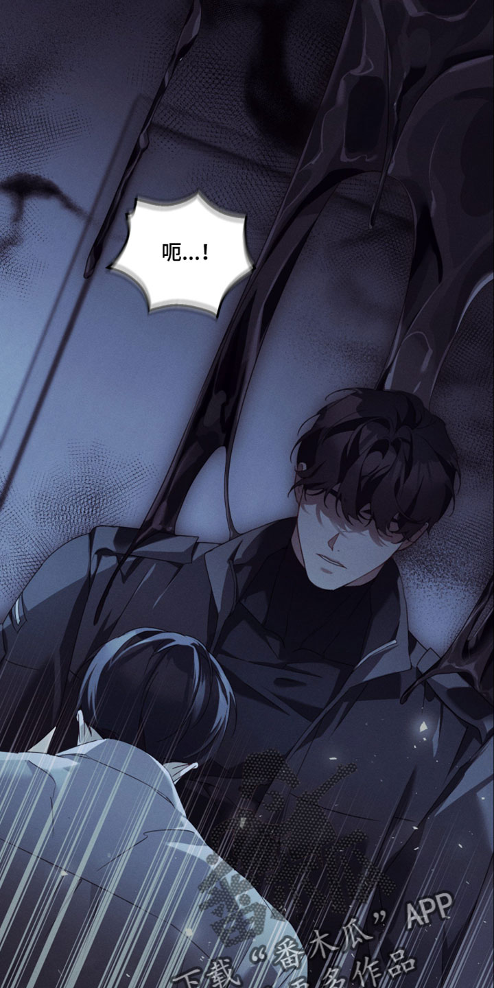 不锈钢漫画,第45章：我不会吃你1图