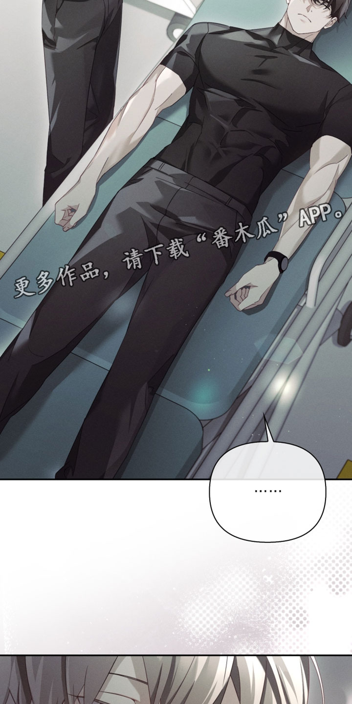 不驯之敌完整版电影漫画,第49章：见到你很高兴1图