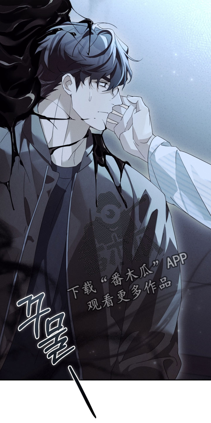 不驯之臣txt布丁琉璃漫画,第50章：就五分钟2图