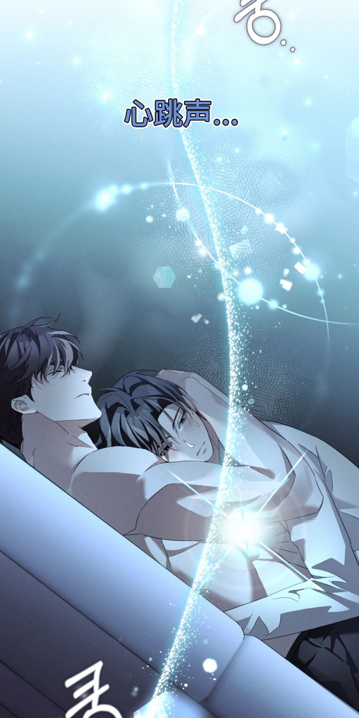 不科学御兽漫画,第46章：一起睡吧4图