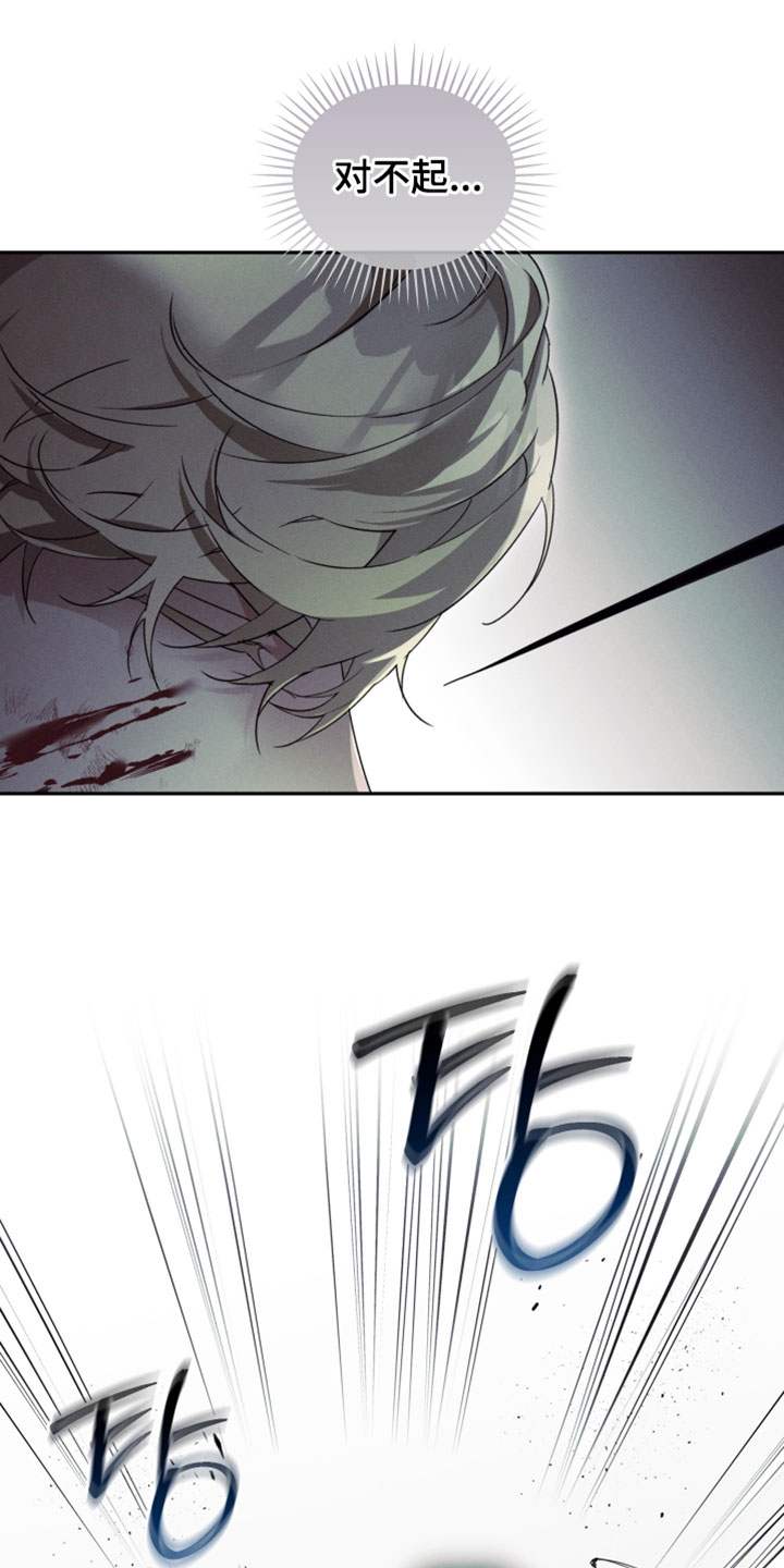 第44章：暴走的能力者0