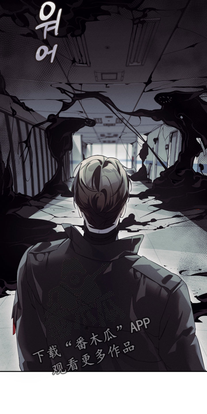 不驯之炎漫画,第43章：不能再拖延时间5图