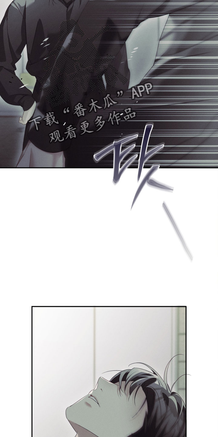 不驯之炎能力者漫画,第48章：中毒症状5图