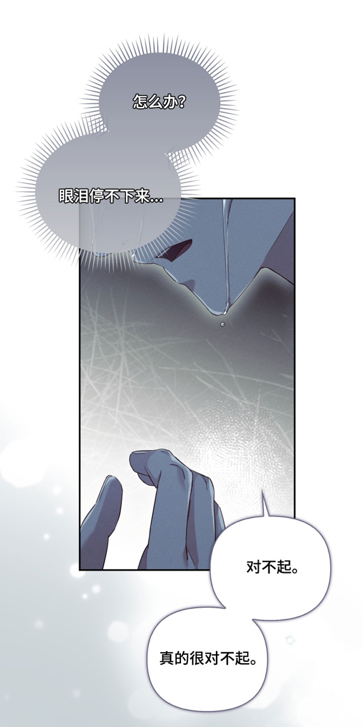 不能没有家漫画,第46章：一起睡吧1图