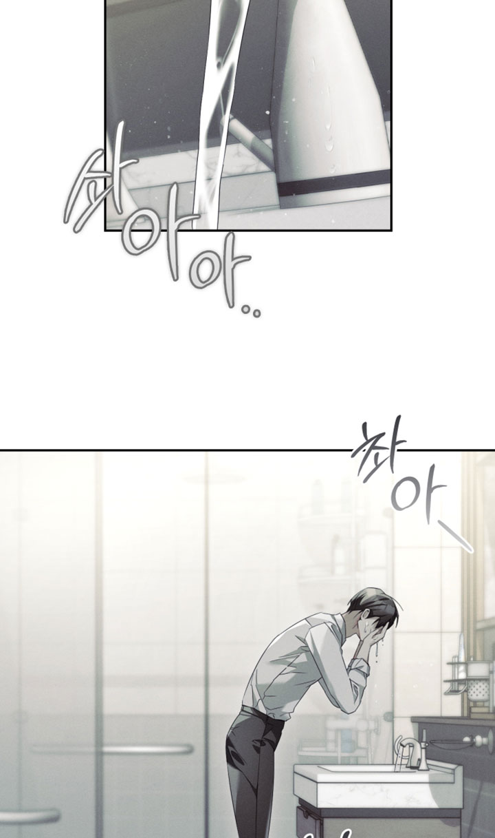 不驯之炎能力者漫画,第47章：丧家之犬1图