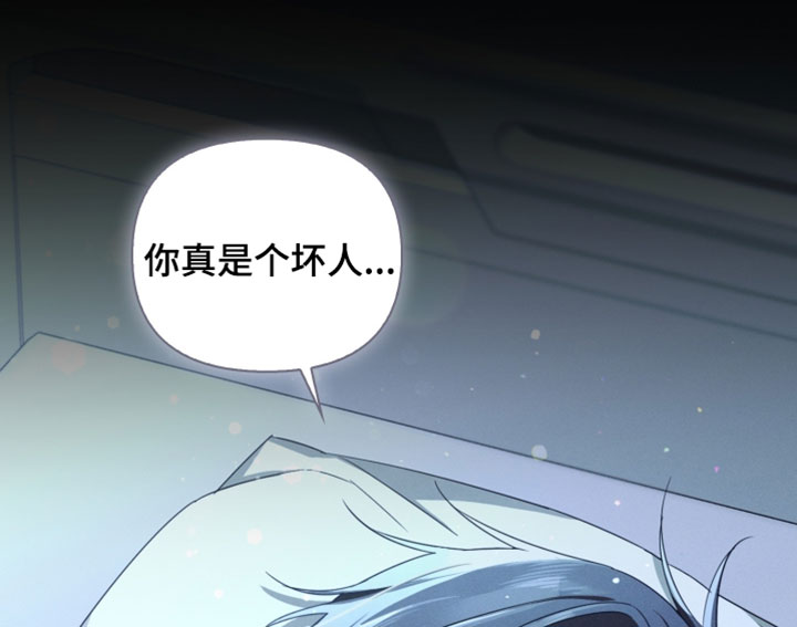 不驯之臣txt布丁琉璃漫画,第50章：就五分钟5图