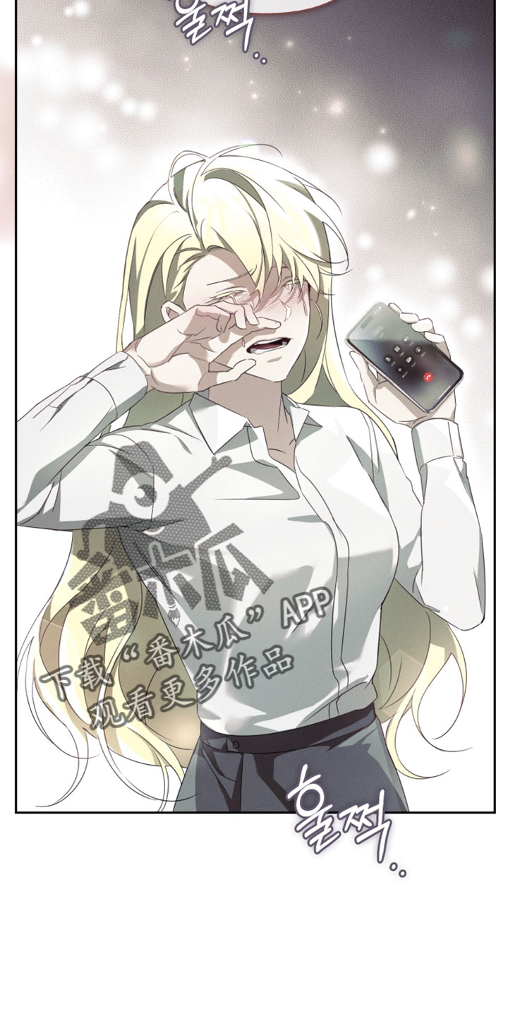 不驯之炎漫画周边海报漫画,第44章：暴走的能力者2图