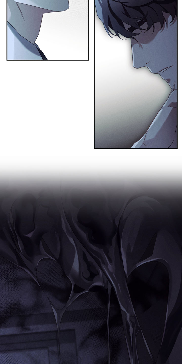 不驯之炎漫画,第45章：我不会吃你2图