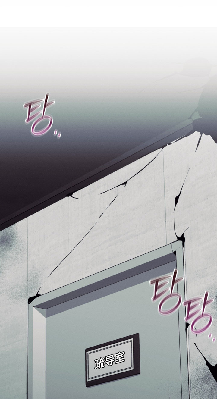 不科学御兽漫画,第43章：不能再拖延时间4图