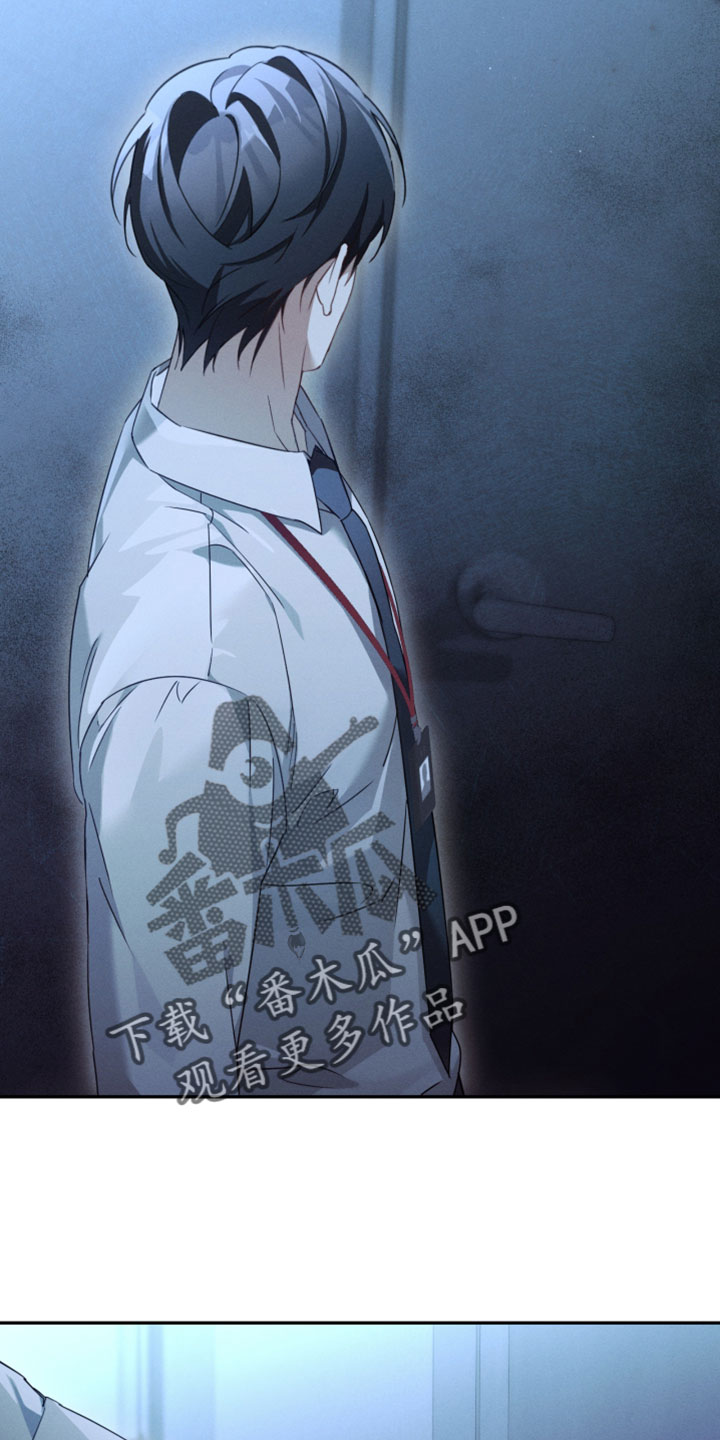 不驯之炎漫画,第45章：我不会吃你2图