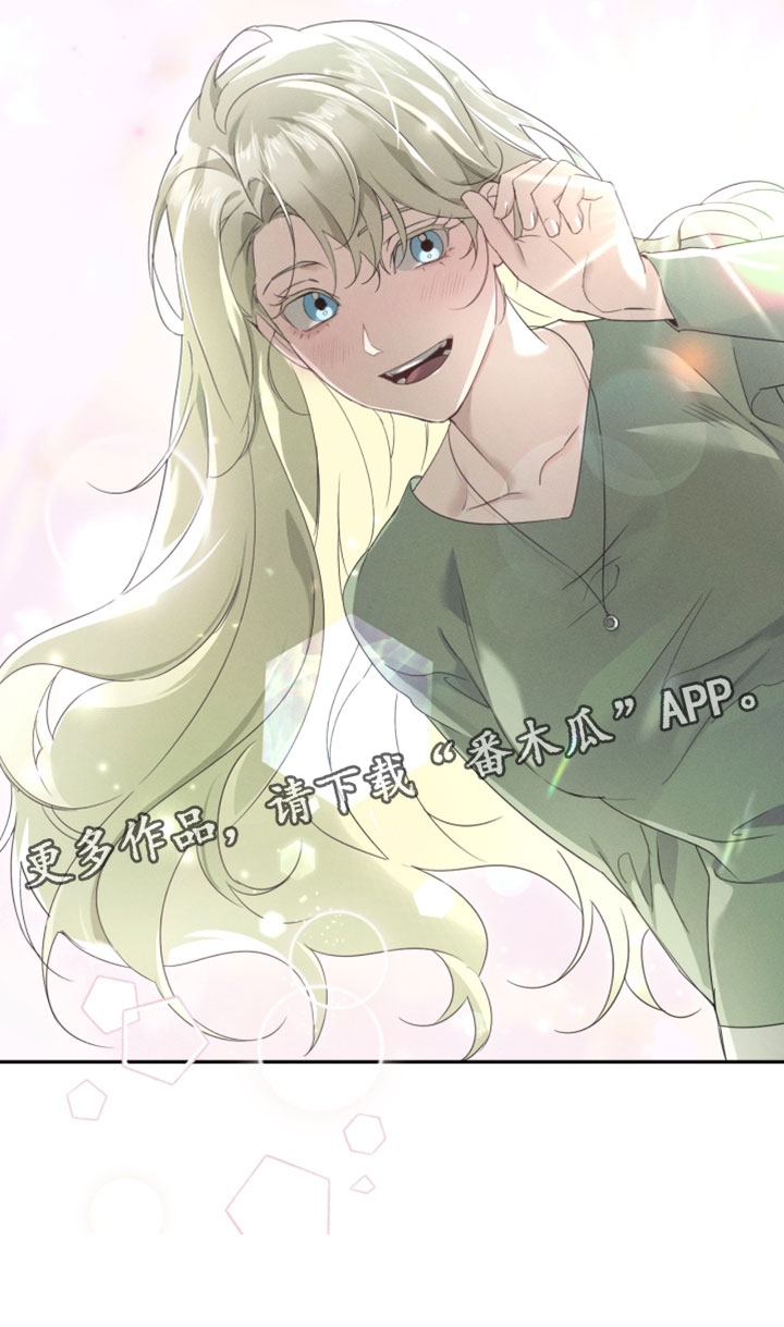 不锈钢漫画,第43章：不能再拖延时间1图