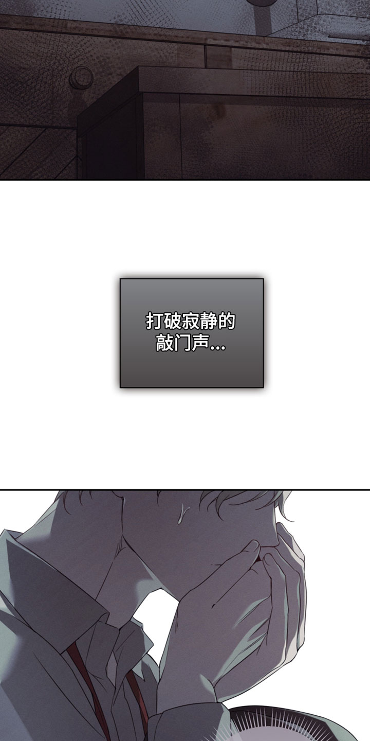 不锈钢漫画,第43章：不能再拖延时间3图