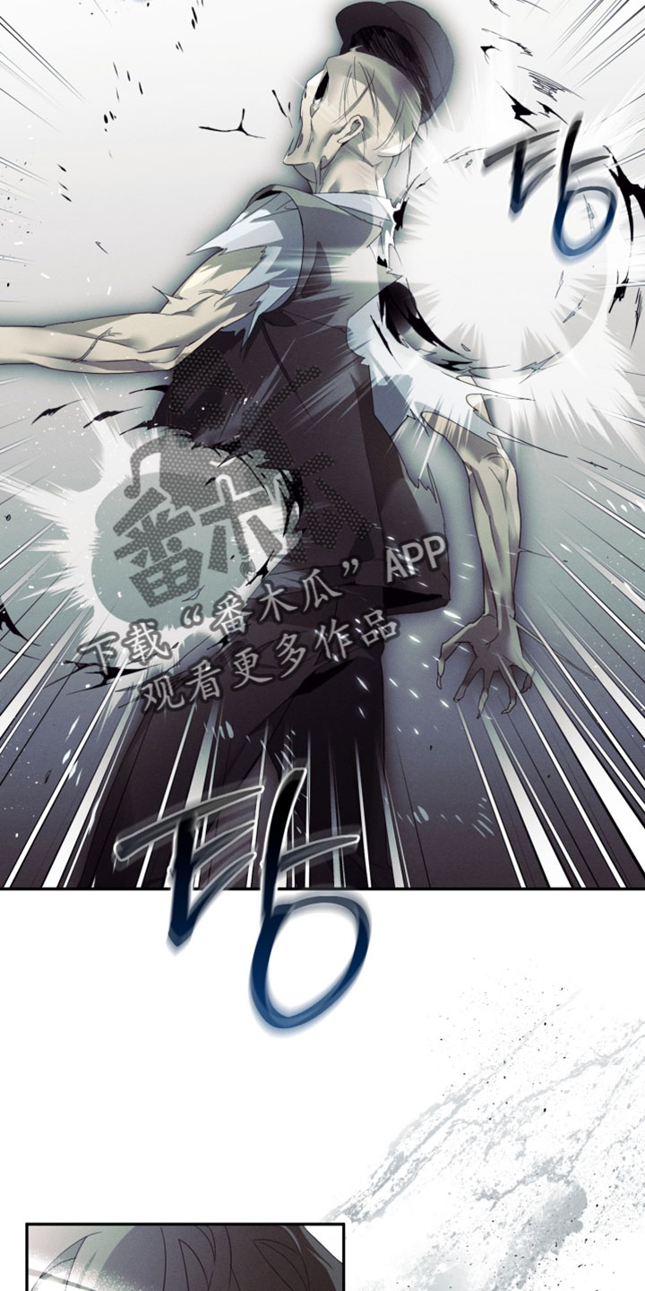 第44章：暴走的能力者1