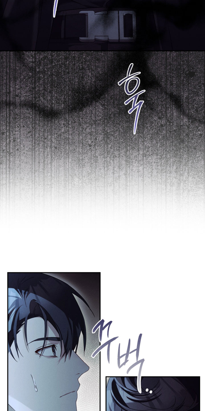 不驯之炎漫画,第45章：我不会吃你1图