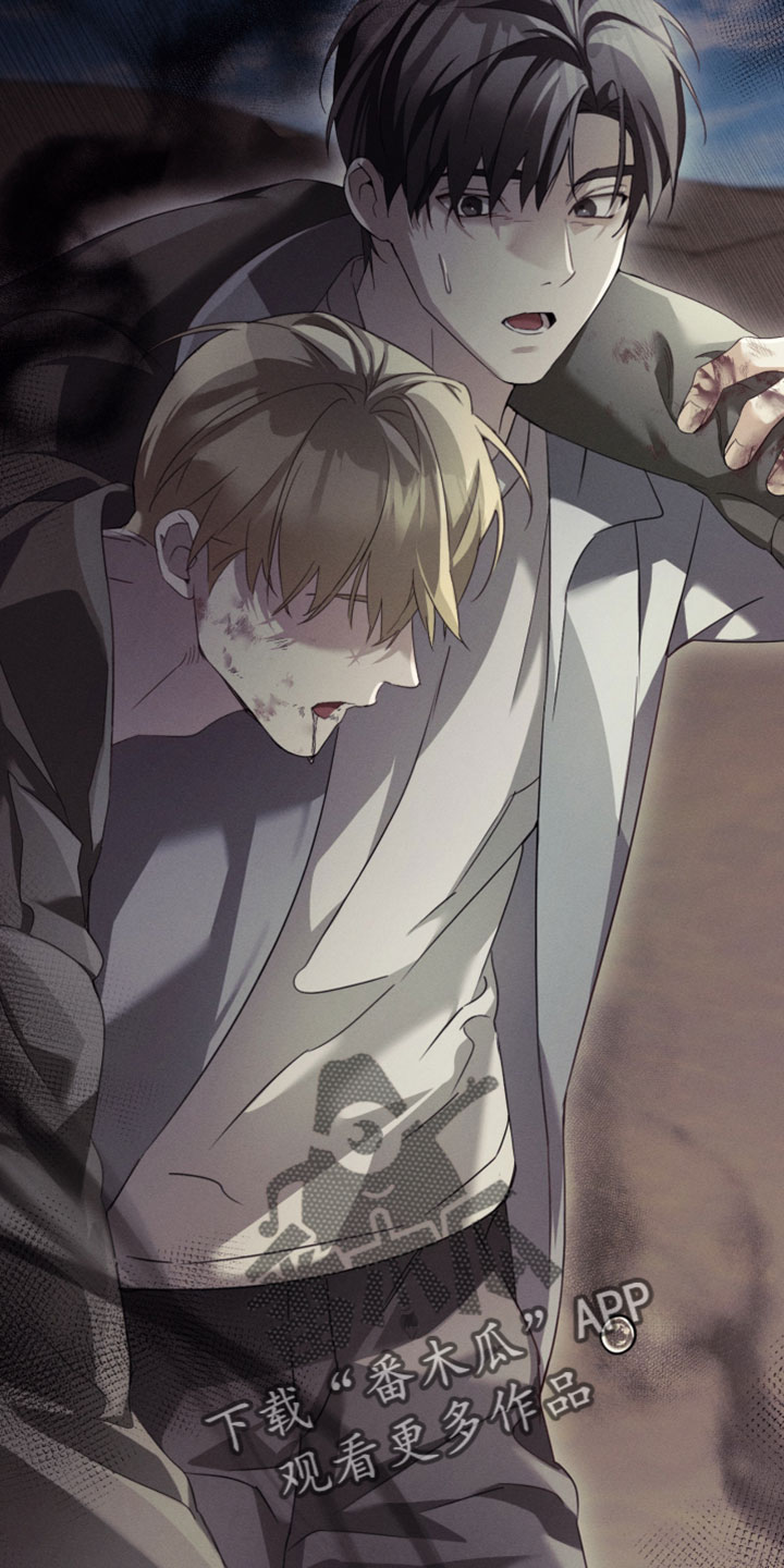 不锈钢漫画,第45章：我不会吃你1图