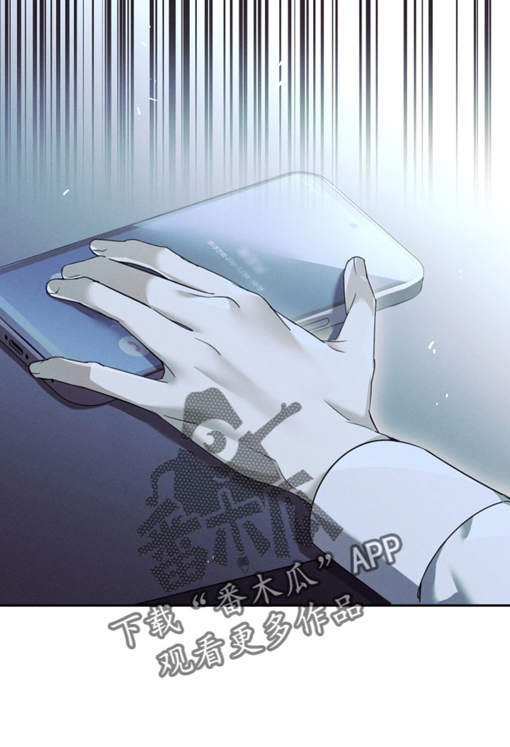 不驯之炎漫画周边海报漫画,第44章：暴走的能力者4图