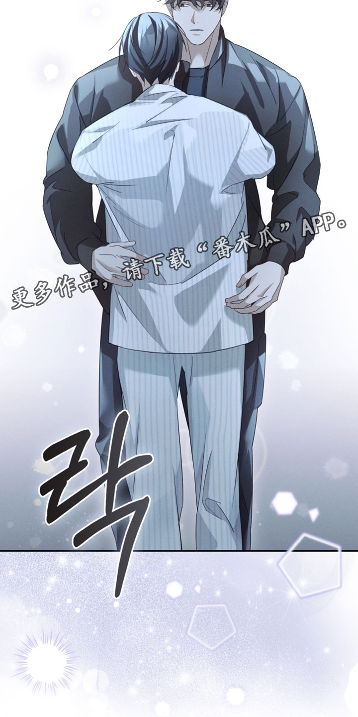 不驯之炎地表最强人类漫画,第50章：就五分钟3图