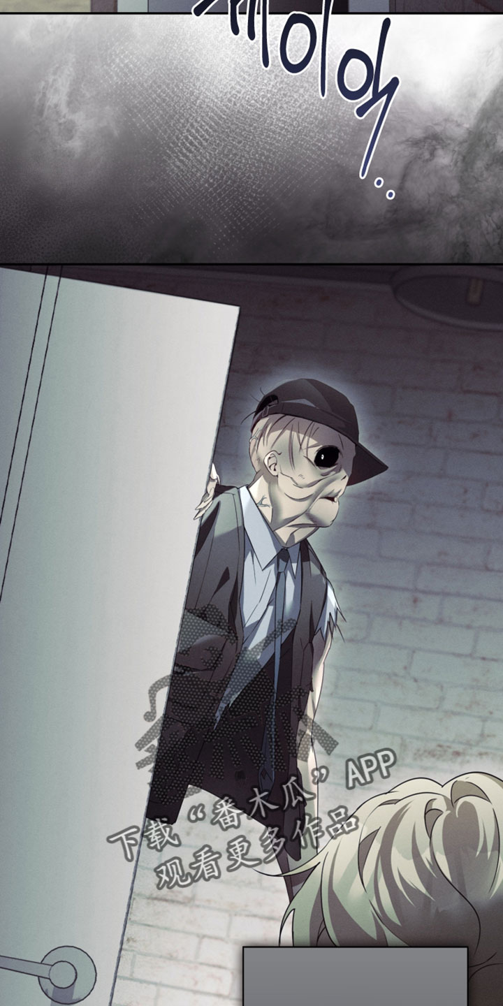 不锈钢漫画,第43章：不能再拖延时间5图