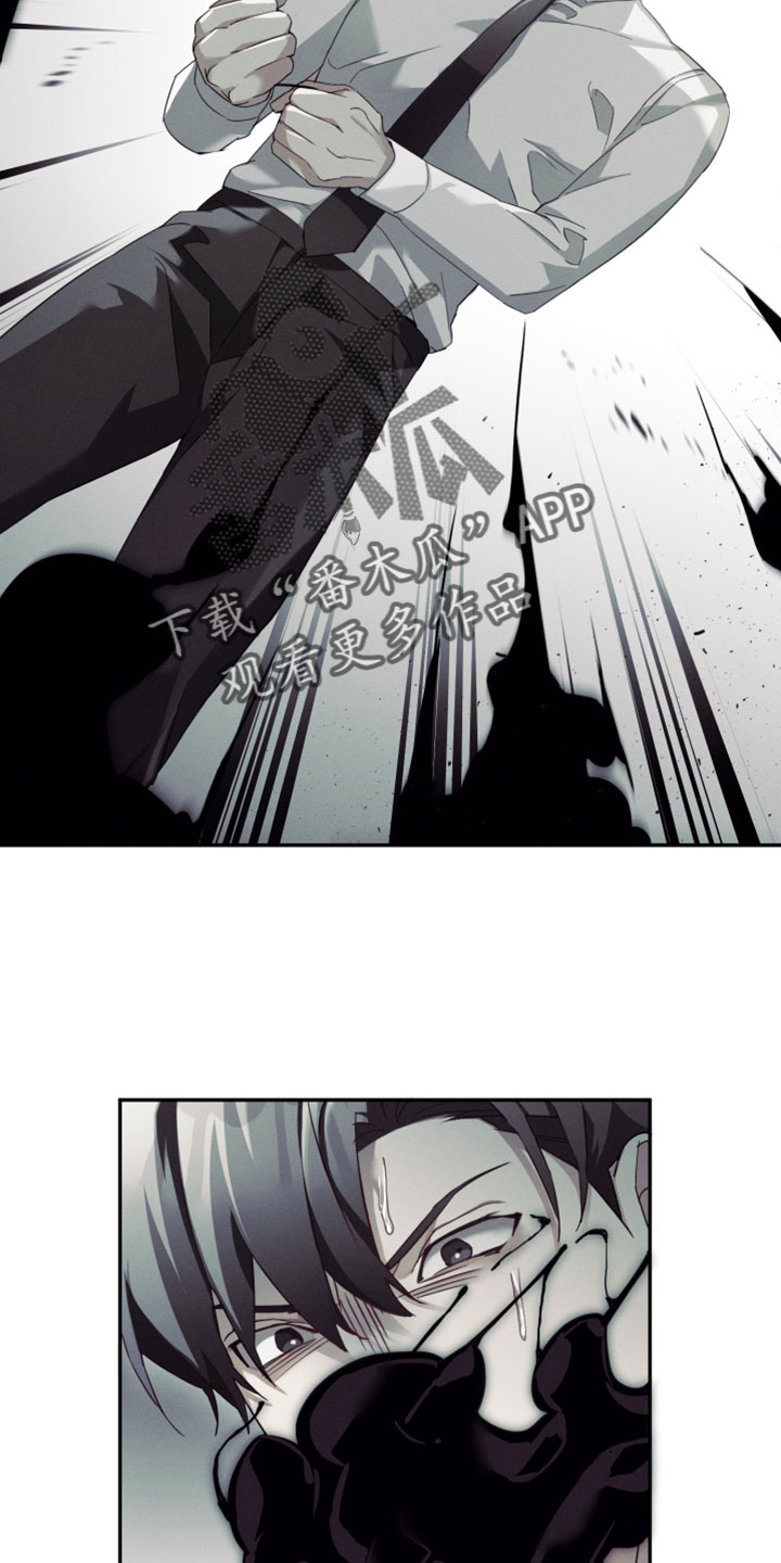 不科学御兽漫画,第46章：一起睡吧2图