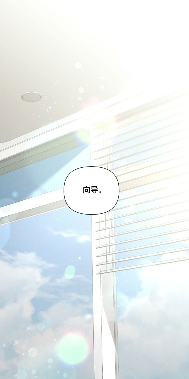 不驯的遗产小说简介漫画,第47章：丧家之犬1图