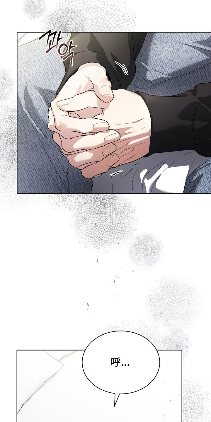 强制吻痕漫画,第72章：你去死吧4图
