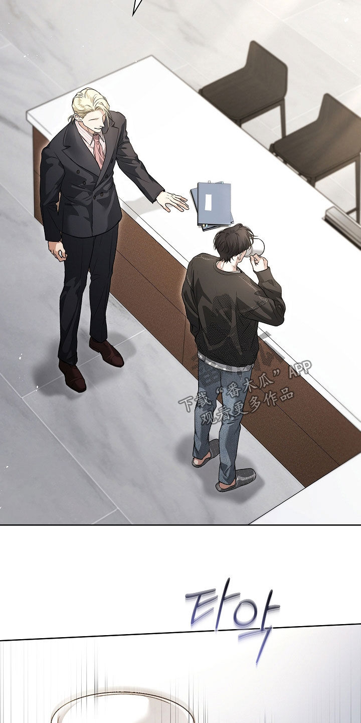 强制吻痕漫画,第72章：你去死吧2图