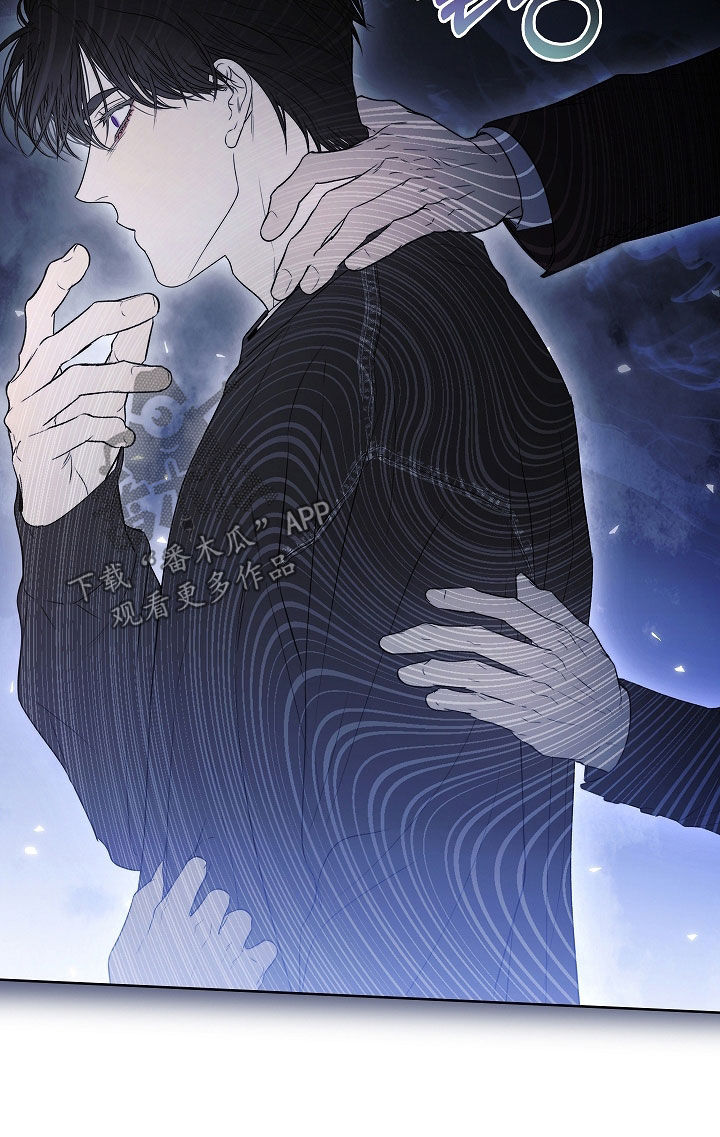 强制吻痕漫画,第73章：请你出去（第一季完结）1图