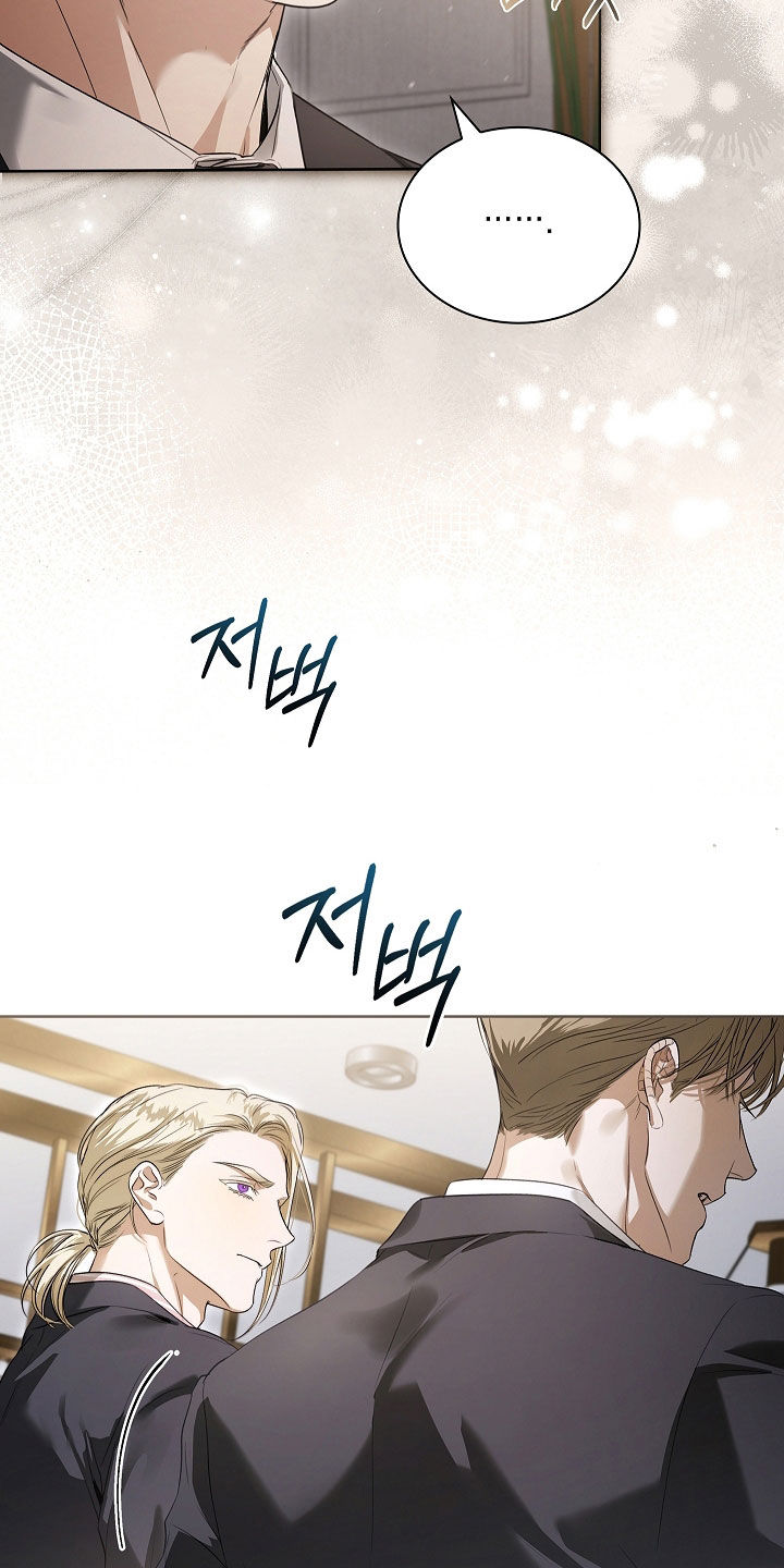 强制吻痕漫画,第73章：请你出去（第一季完结）5图