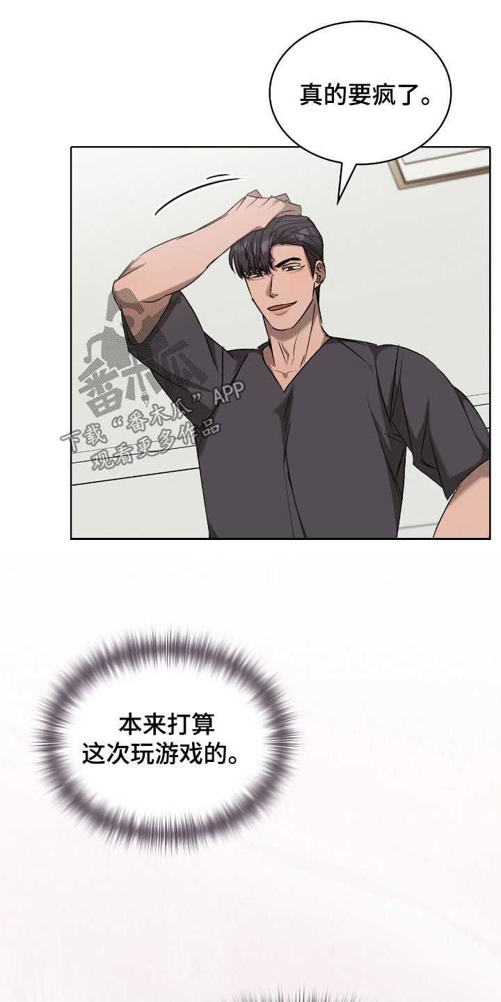 一对一送货漫画,第56章：还是第一次5图