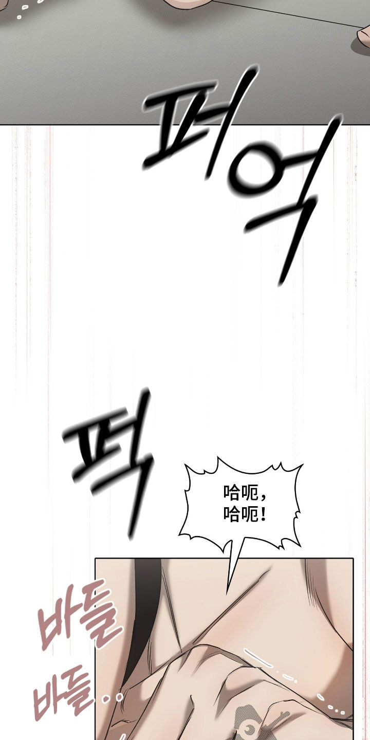 一对一贴身辅导漫画,第57章：底线2图