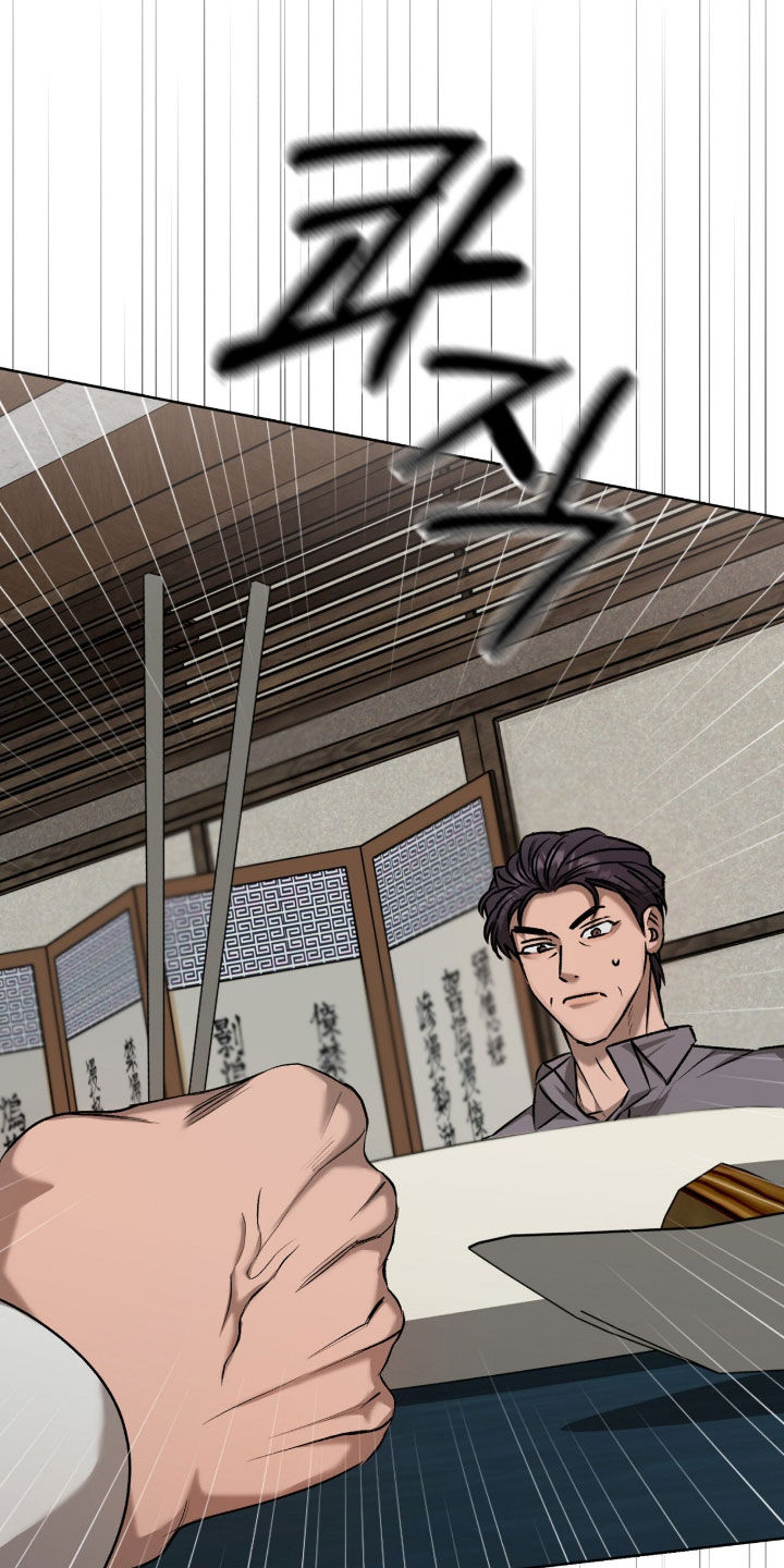 一对一贴身辅导漫画,第60章：也给我尝尝2图