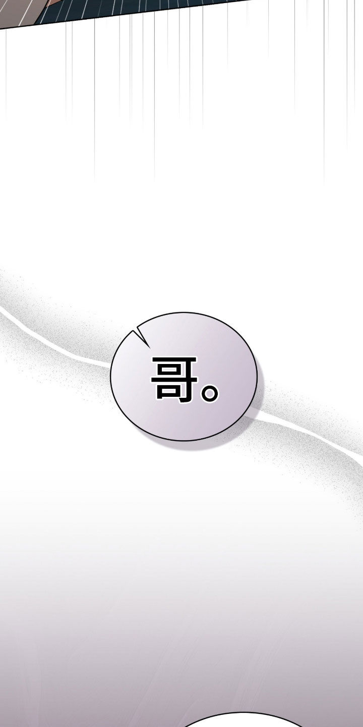 一对一贴身辅导漫画,第60章：也给我尝尝3图