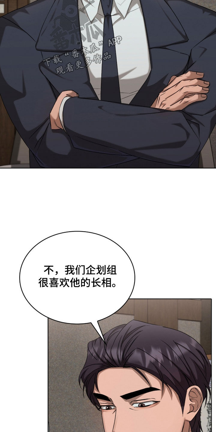 一对一贴身辅导漫画,第60章：也给我尝尝5图