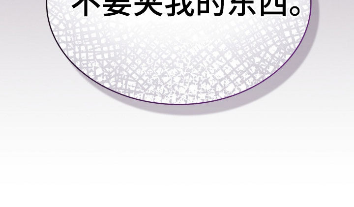 一对一贴身辅导漫画,第60章：也给我尝尝1图