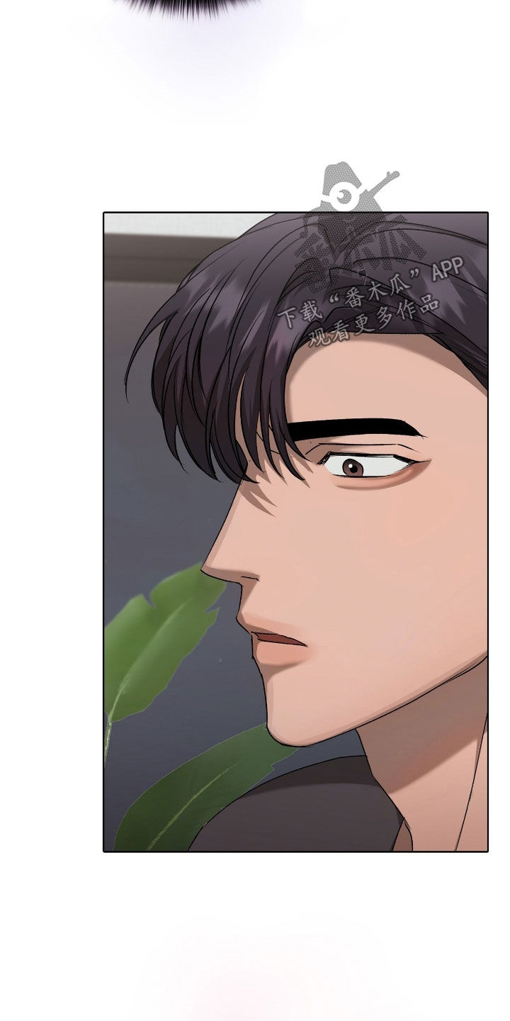 一对一送货漫画,第56章：还是第一次1图