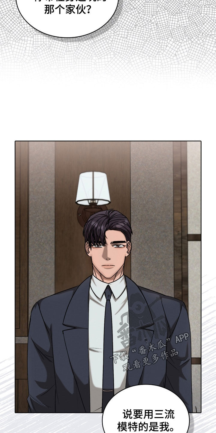 一对一贴身辅导漫画,第60章：也给我尝尝2图